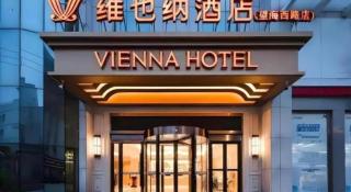 Vienna Hotel Jiangsu Dongtai Wanghai West Road - 2