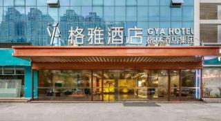 GYA Hotel Heze Zhonghua Road Jiahe Plaza - 7