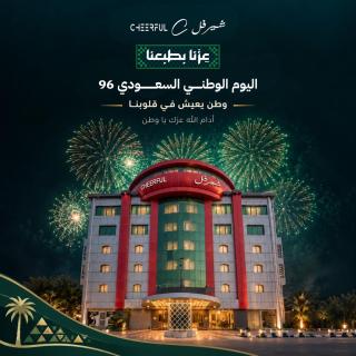 شير فل الرس - 9
