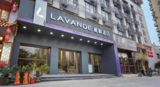 Lavande Hotel Wuhan Houhu Avenue Xingye Road - 2