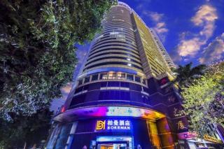 Borrman Hotel Guangzhou Quzhuang Metro Station - 2