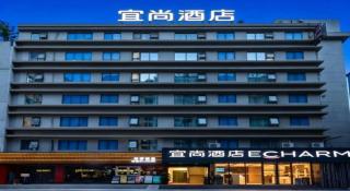 Echarm Hotel Guangzhou Tiyu West Raod Metro Station - 4