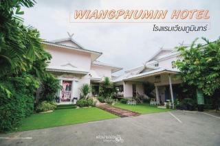 Wiangphumin Hotel - 7