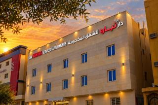 Dar NEYAARA SERVICED APARTMENTS - Economic - 0