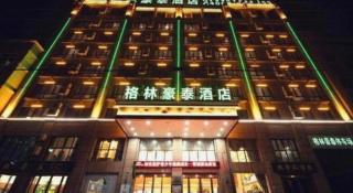 GreenTree Inn ChiZhou QinGYAng Miaoqian Road Rongxing Building Business Hotel - 4