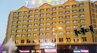 7 Days Inn Yining Xintiandi - 5