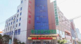 GreenTree Inn Nantong Haian Kaifa District Express Hotel - 1