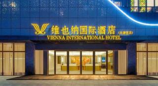 Vienna International Hotel Guangzhou Baiyun Dayuanli Plaza - 3