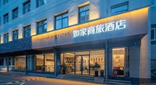 Home Inn Selected Xiamen University Zhongshan Road - 2