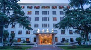 Jin Jiang Nanjing Hotel - 7