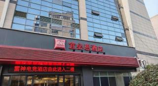 Hanting Hotel Wuxi Taihu Lake Plaza Branch - 5