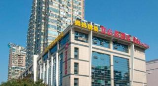 Hanting Hotel Wuxi Taihu Lake Plaza Branch - 6