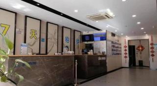7 Days Inn Tianjin Railway Station - 5