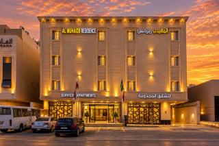 Al Muhaidb Residence Al Narges - Economic - 0