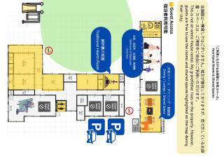Farm Stay うめむら農園1組様限定宿 - 5