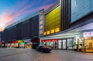 Wenxing Hotel Guangzhou Xinshi Branch - 3