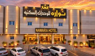 Nawara NASR - Economic - Riade - 9