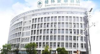 GreenTree Inn Xuancheng South Zhaoting Road Business Hotel - 2