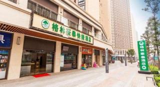 GreenTree Inn Chengdu high-tech Development West Zone Shidai Tian Street Express Hotel - 8