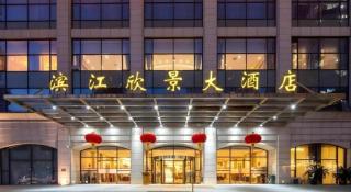 Riverview Hotel on the Bund - 5