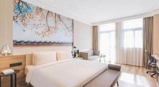 Atour Hotel Xian Gaoxin Branch - 2
