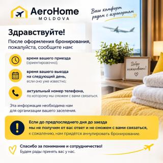 AeroHome -TAXI-!!! 500 метров от аэропорта!!! - 8