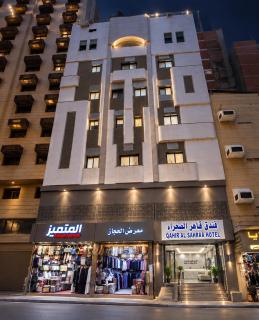 Qahir Al Sahara Hotel - 0