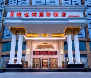 Vienna International Hotel Chengdu New International Conference and Exhibition Center Branch - 1