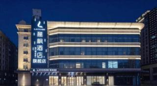 Lavande Hotels Harbin Railway Station Zhanqian Square - 2