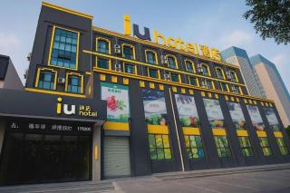 IU Hotels·Yinchuan Railway Station - 1