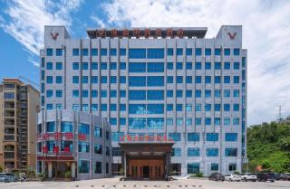 Vienna Classic Hotel Fujian Nanjing - 2
