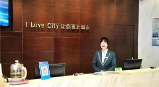 City Comfort Inn Jingmen Zhongjian Jinxiang Square - 4