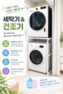 Goong Stay Seoul - 8
