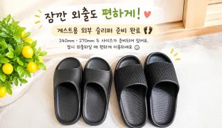 Goong Stay Seoul - 9