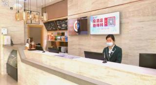 City Comfort Inn Xiaogan Xiaochang Bus Passenger Station - 5