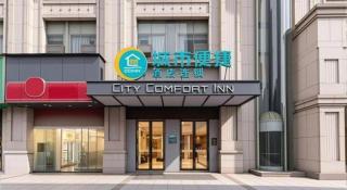 City Comfort Inn Tianmen East Lake Wanda Plaza - 5