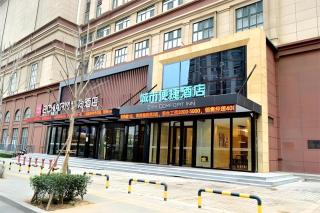 City Comfort Inn Jinan Railway Station Daming Lake - 6