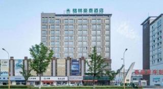 GreenTree Inn Jiangsu Huai'an Qiangjiangpu District Shuidukou Avenue - 4