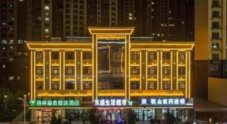 Green Tree Inn Express Heze University Town -  - 1
