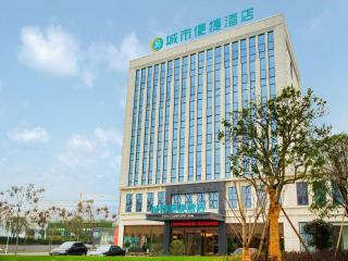 City Comfort Inn Yidu Three Gorges Qianguqing Wanda Plaza - 1
