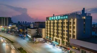 City Comfort Inn Nanning Kuaihuan Building Materials Market Yongwu Road Metro Station - 9