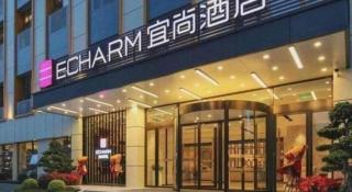 Echarm Hotel Zhuzhou Liling - 5