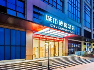 City Comfort Inn Chongqing Pengshui Yujing Jiangshan - 5