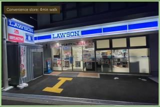 Osaka - House - Vacation STAY 20380 - 1