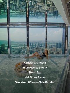 SEYA Panoramic Hotel - Changsha Wuyi Square Flagship - Managed by SEYA GROUP - 0