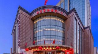 Datong Tiangui International Hotel - 1