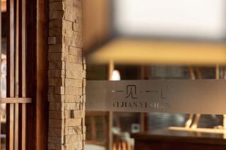 Lijiang Yijian Yishan Soft Days Only · Wabi-Sabi Aesthetic Panoramic Inn (Mufu Sifangjie Branch) - 4