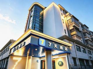 7 Days Inn Guangzhou Dongfeng East Road Yangji Metro Station - 6