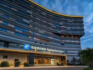 Holiday Inn Express Beijing Daxing Xihongmen - 0