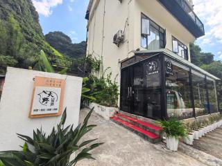 The Great Field Mountain Retreat -yangshuo 阳朔大野山居民宿酒店 - Yangshuo - 3